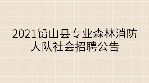 江西社会招聘 江西社会招聘