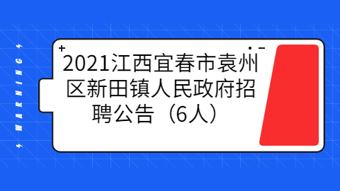 江西社会招聘