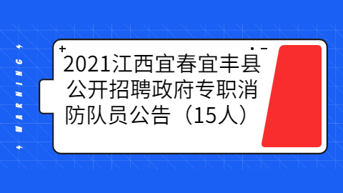 江西社会招聘 江西社会招聘