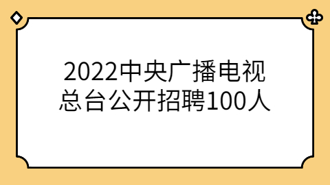 江西社会招聘 江西社会招聘