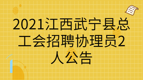 江西人才招聘 江西人才招聘
