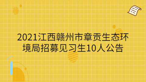 江西人才招聘 江西人才招聘