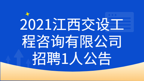 江西企业招聘 江西企业招聘