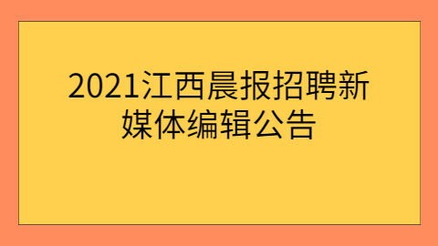 江西人才招聘 江西人才招聘
