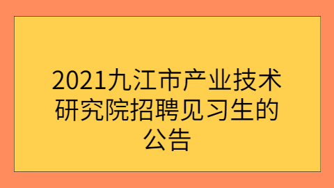 江西人才招聘