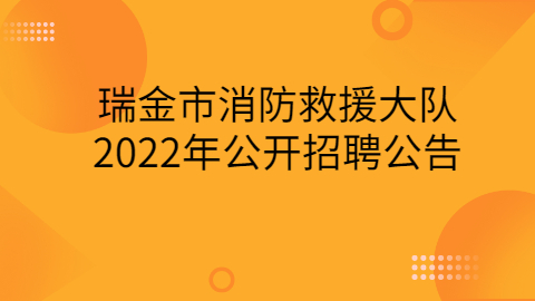 江西人才招聘公告