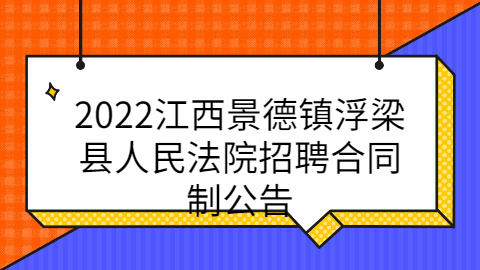 江西人才招聘