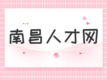 南昌住房公积金网点