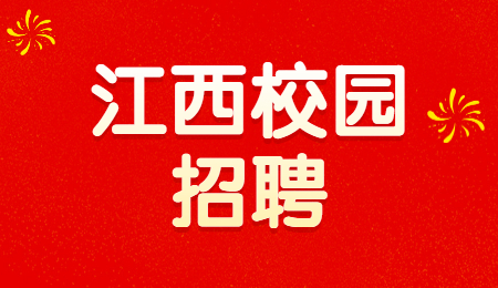 2022年赛得利化纤有限公司校园招聘简章