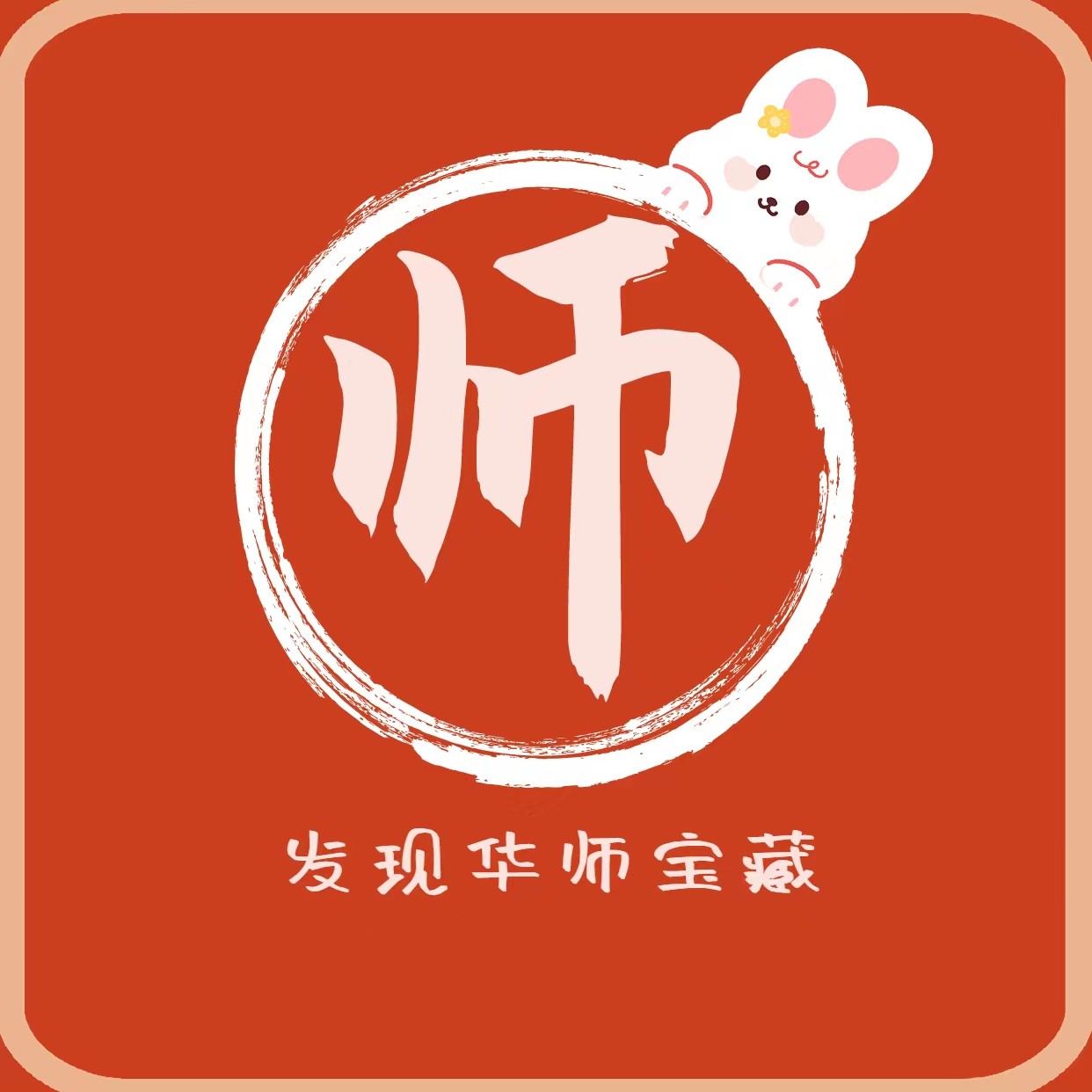 江西华师教育咨询有限公司