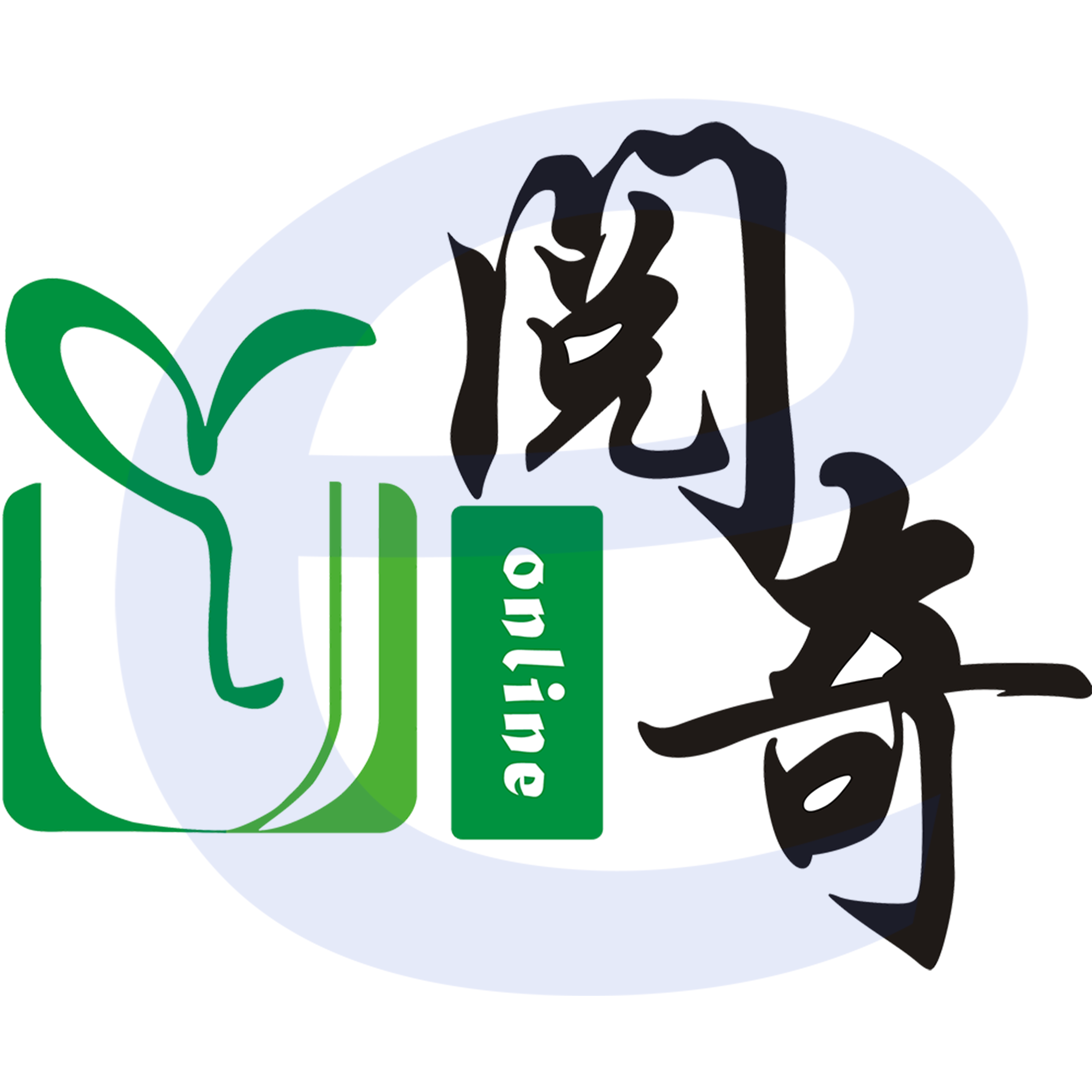 南昌阅奇文化传播有限责任公司