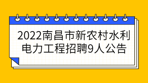 江西人才招聘网