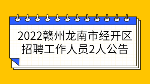 江西人才招聘网