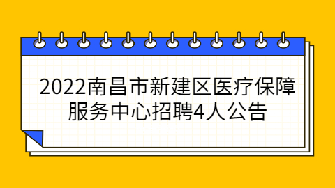 江西人才招聘网