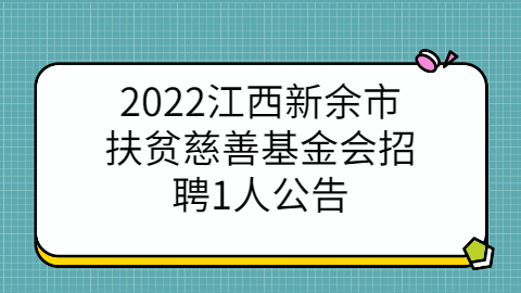 江西人才招聘网