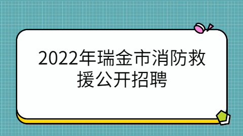 江西人才招聘网