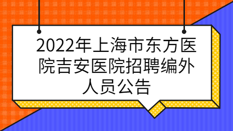 江西人才招聘网