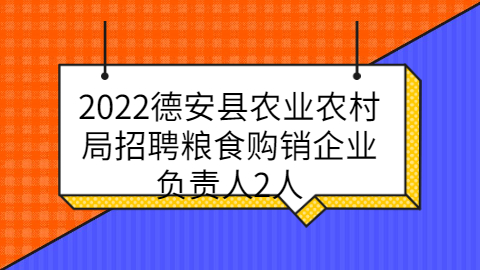 江西社会招聘公告