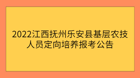 江西校园招聘公告