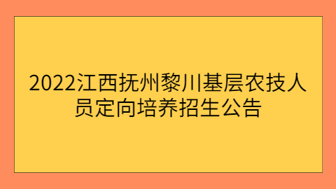 江西校园招聘公告