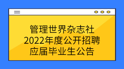 江西校园招聘公告