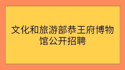 江西校园招聘公告