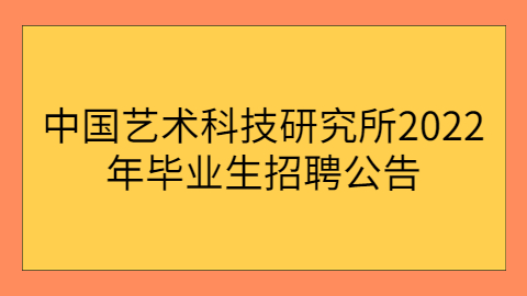 江西校园招聘公告