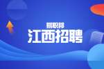 你不知道的南昌职场面试技巧