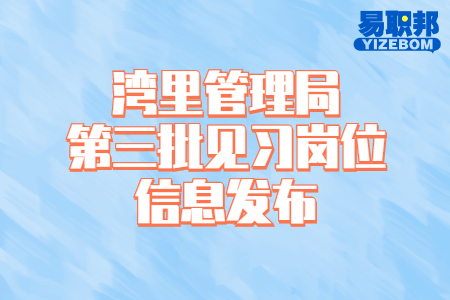 江西省自然资源评价评估行业协会招聘