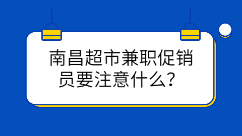 南昌兼职答疑