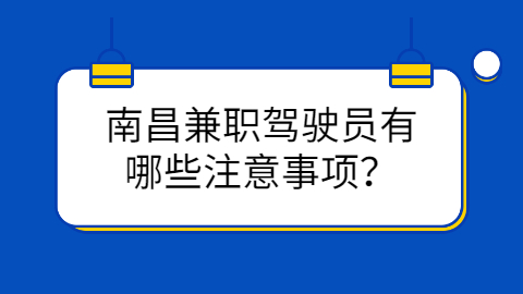 江西兼职答疑