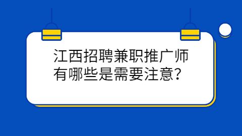 江西兼职答疑