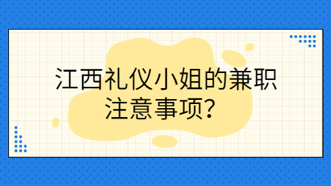 江西兼职答疑