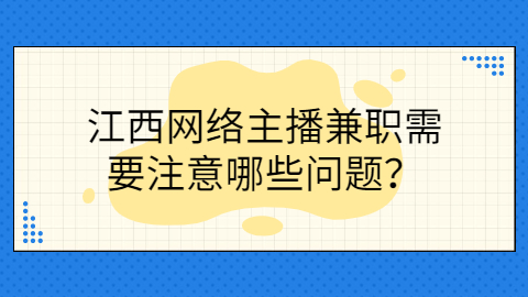 江西兼职答疑