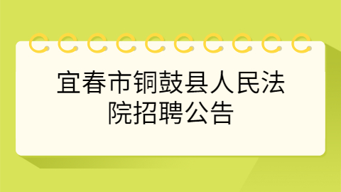江西社会招聘