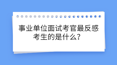 江西事业单位招聘
