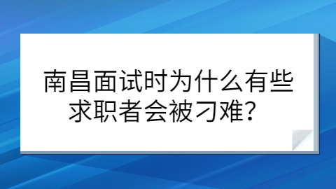 江西人才招聘网