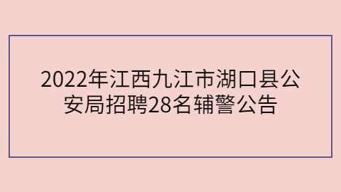 江西社会招聘