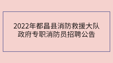 江西社会招聘