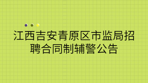 江西人才招聘网