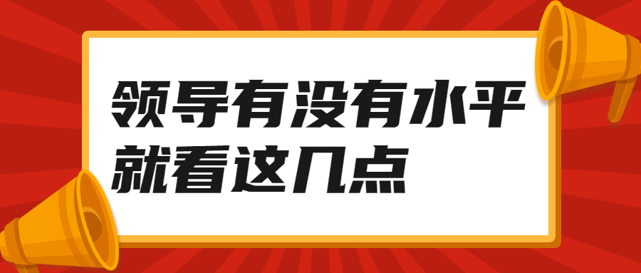 医疗健康通知措施宣传公众号首图 (4)(1).jpg