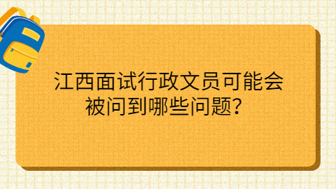 江西人才招聘网