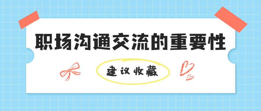 职场资讯江西(1).png