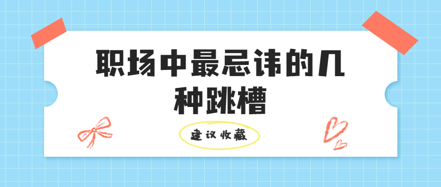 江西跳槽冲突首图 (1)(1).jpg