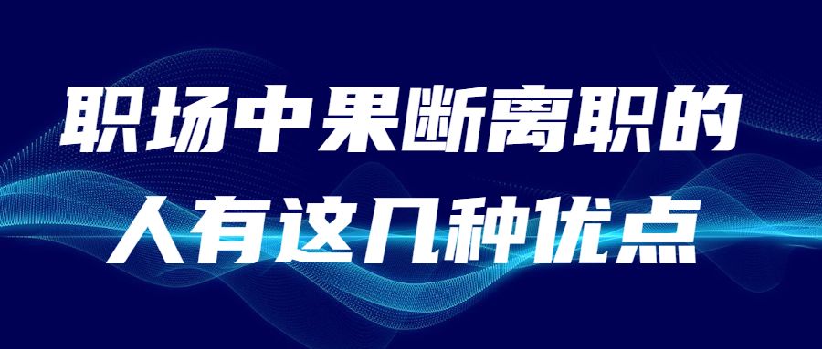 江西跳槽冲突首图(1).jpg