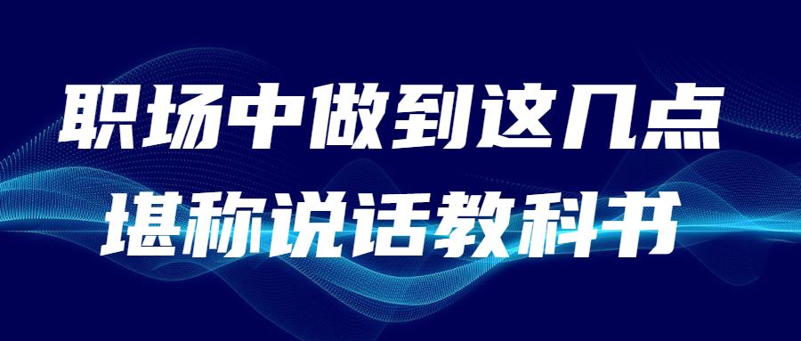 江西人际关系处理首图 (1)(1).jpg