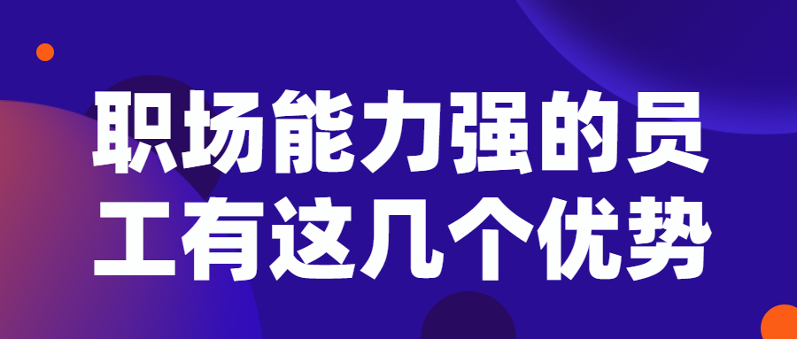 科技风邀请函企业介绍会议论坛 (2).jpg