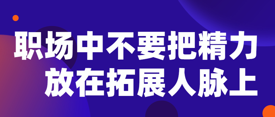 科技风邀请函企业介绍会议论坛 (3).jpg