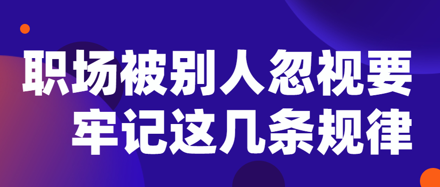 科技风邀请函企业介绍会议论坛 (4).jpg