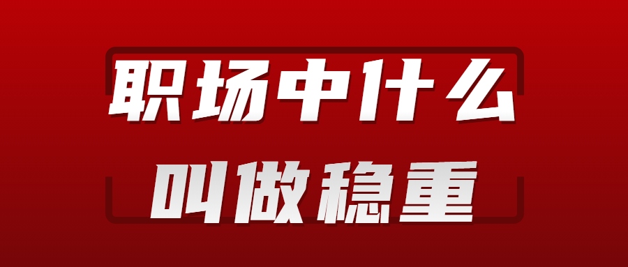 健康医疗新闻政务民生公众号首图 (2).jpg